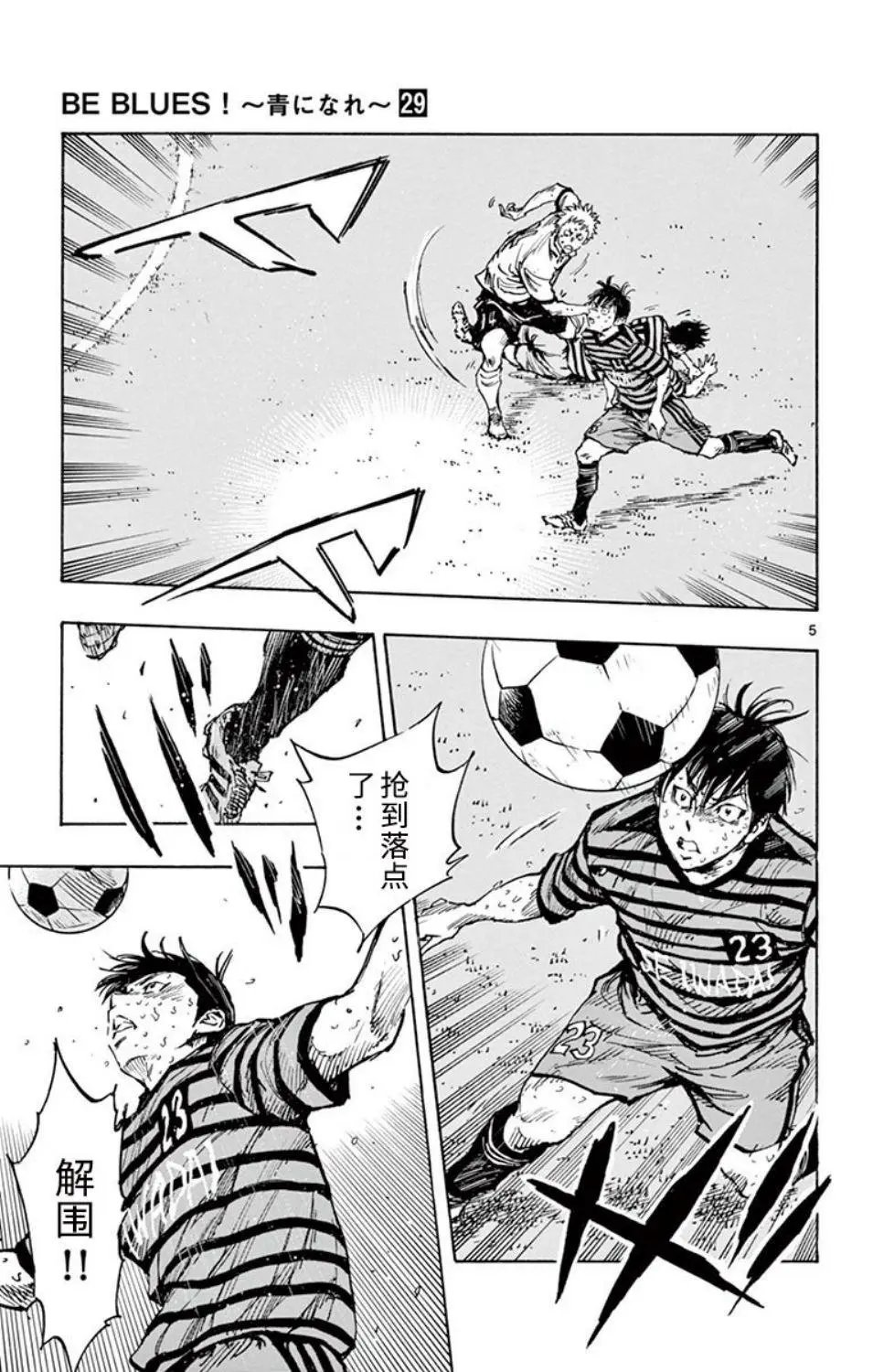 第283话