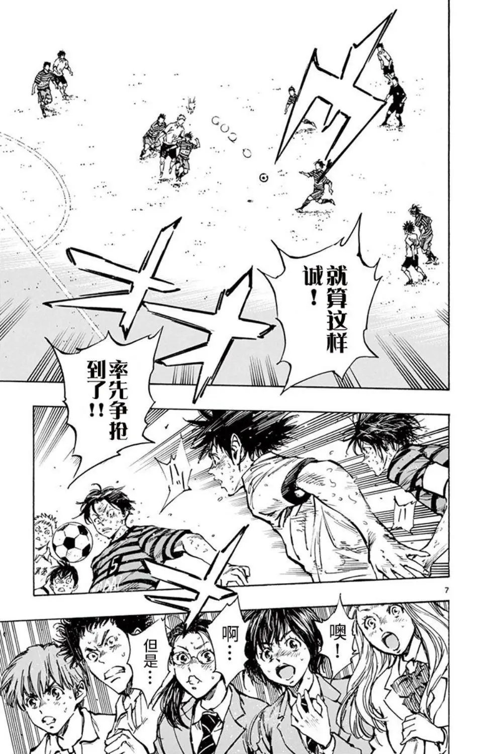 第283话