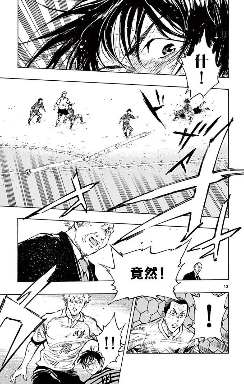 第283话