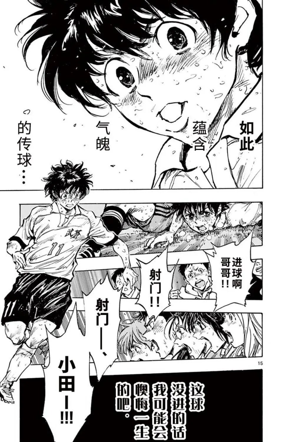 第283话