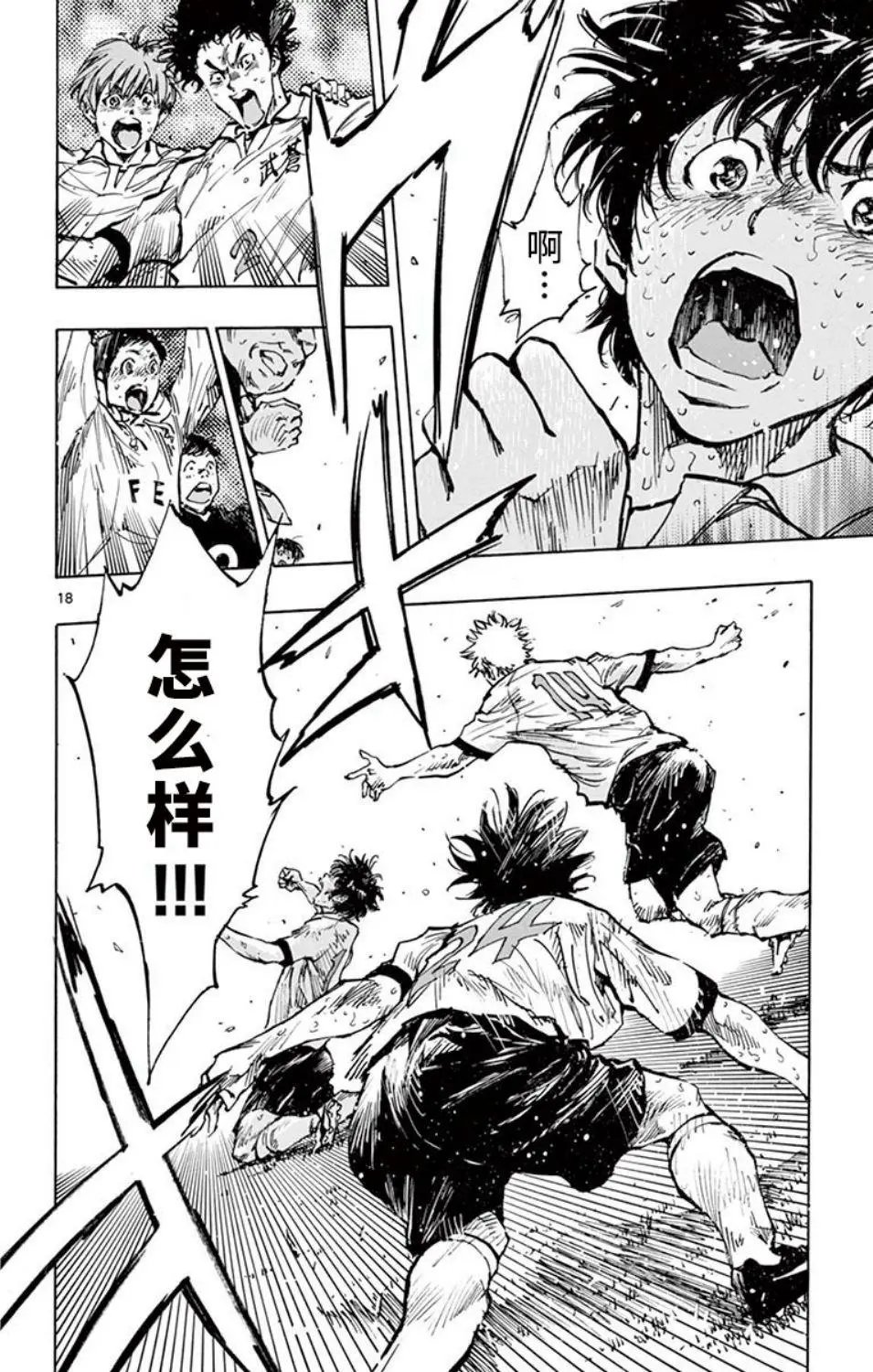 第283话