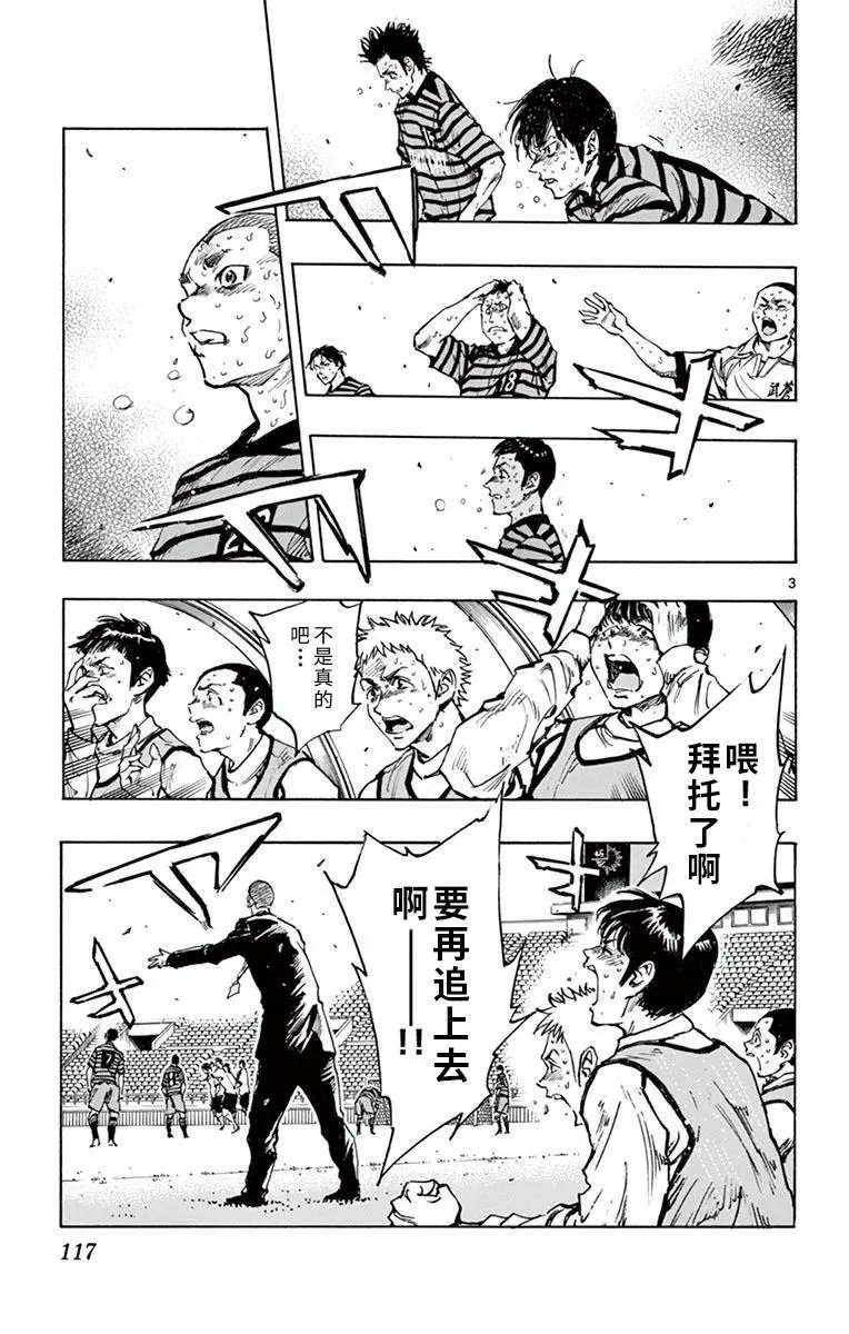 第284话
