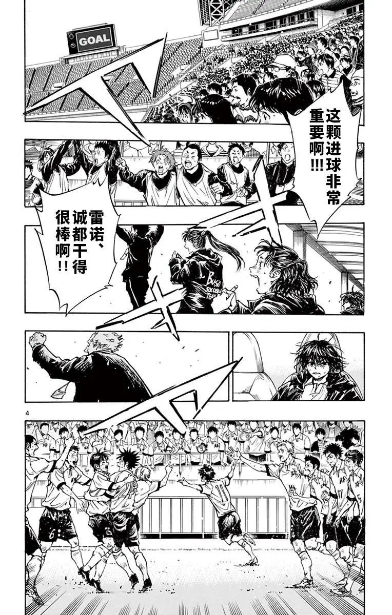 第284话