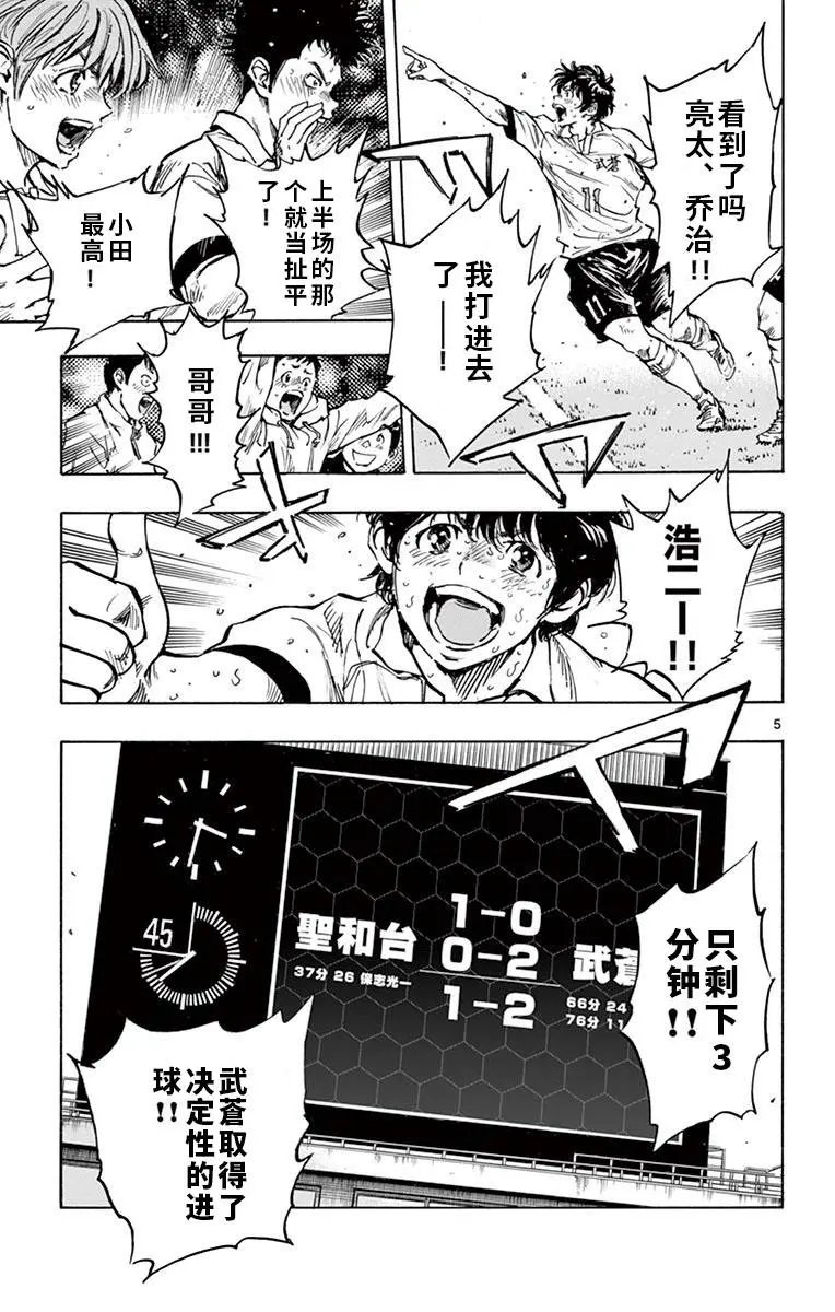 第284话
