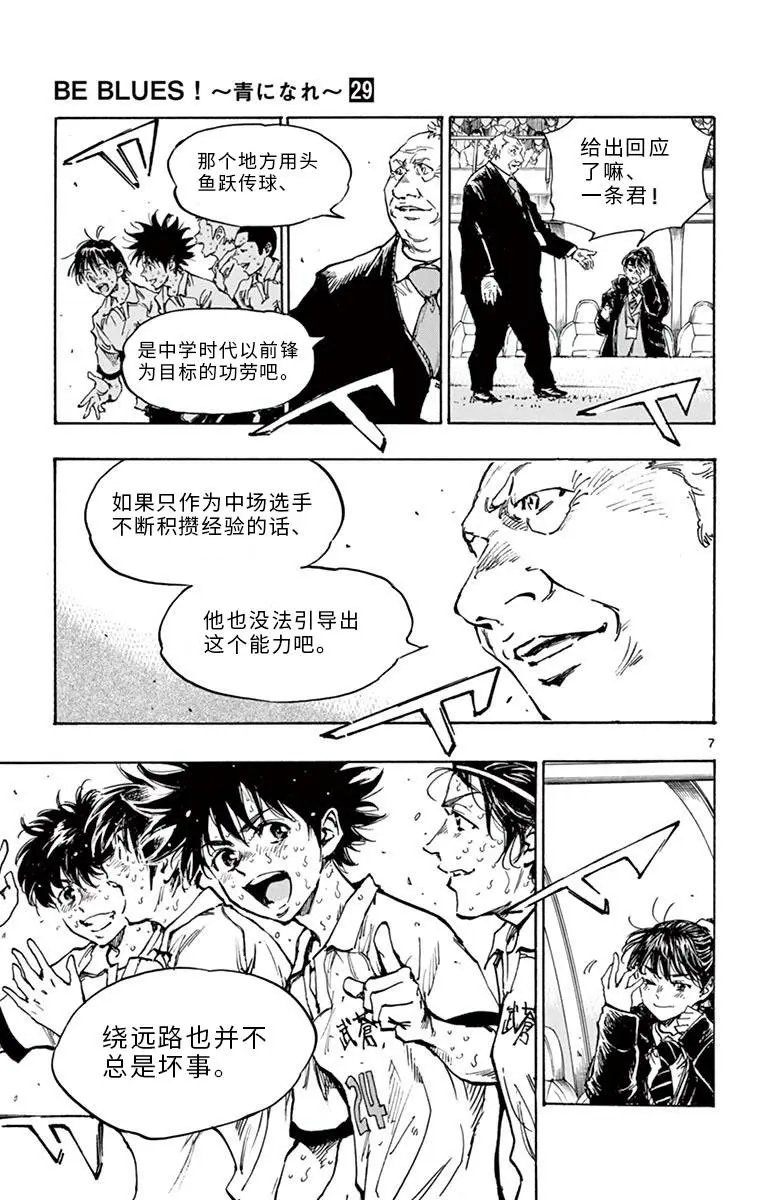 第284话