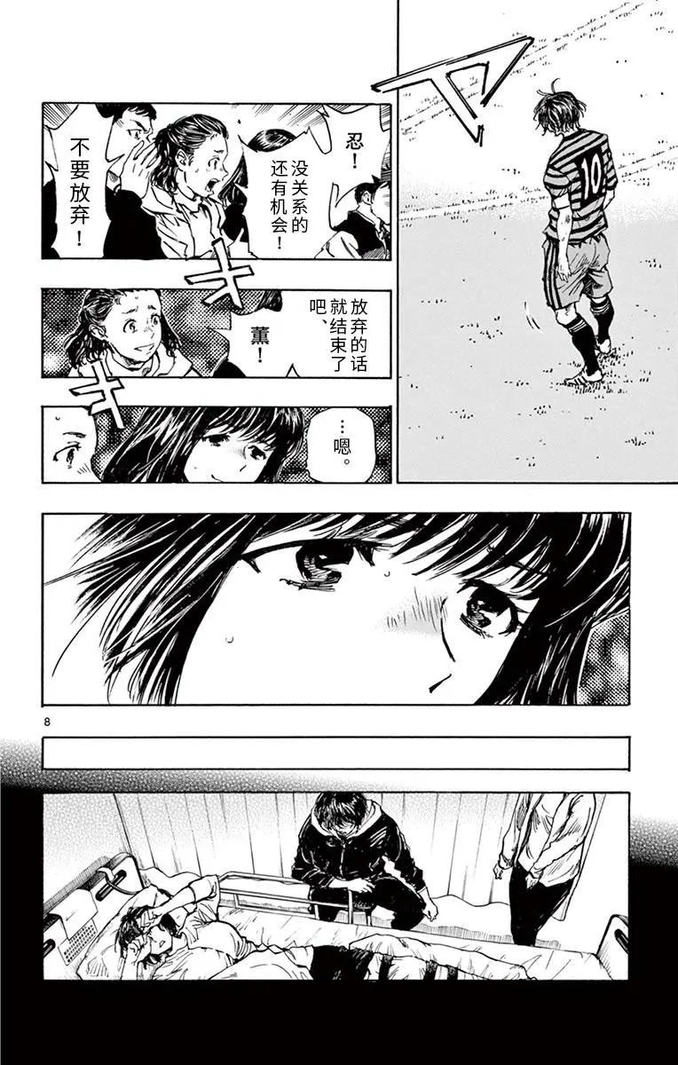 第284话