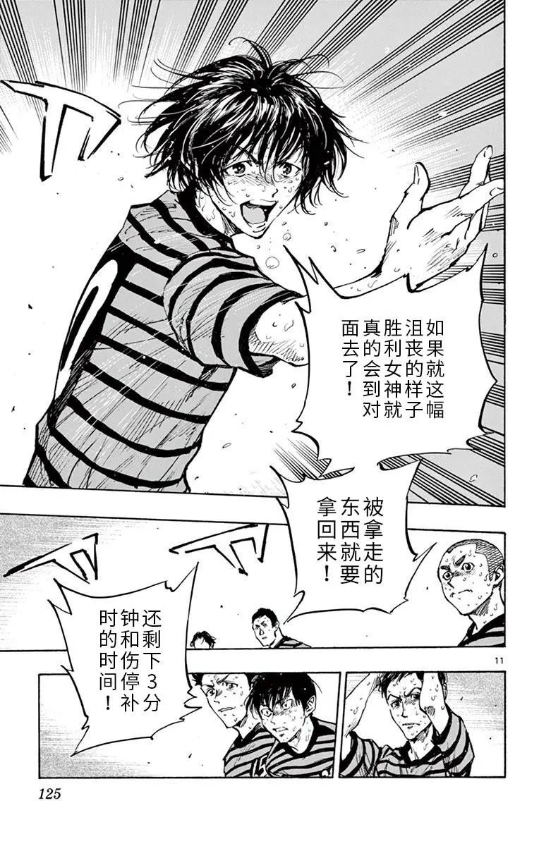 第284话