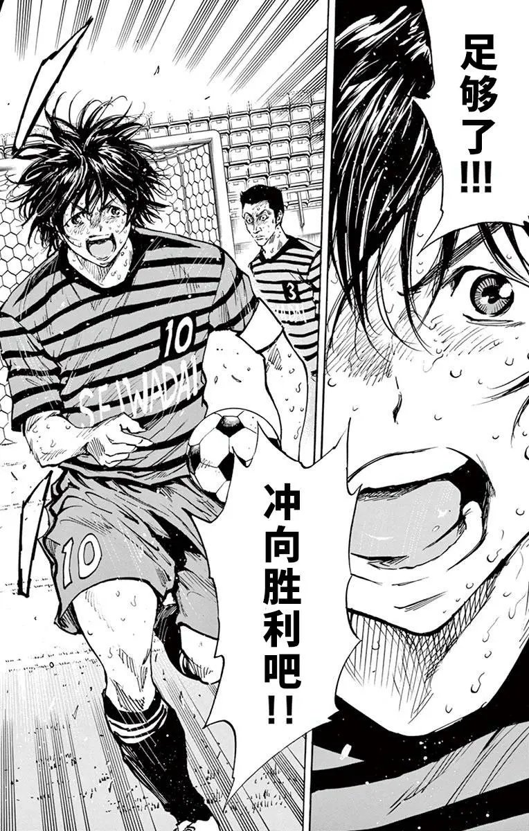 第284话