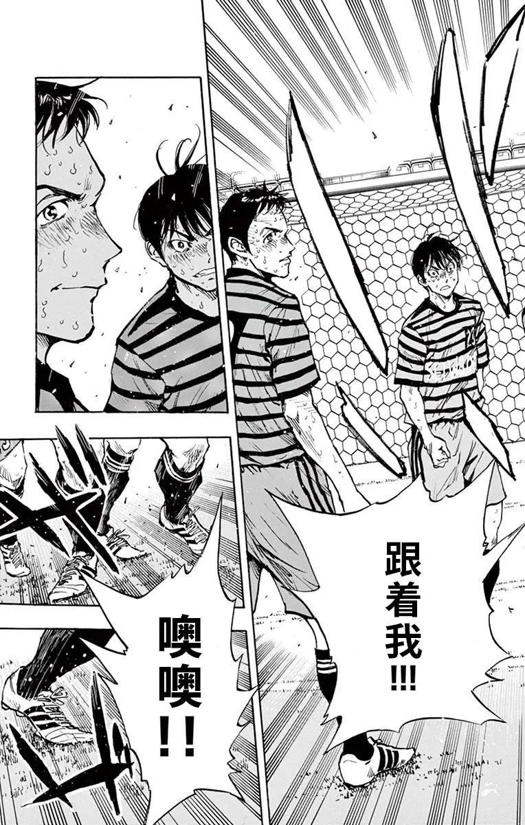 第284话