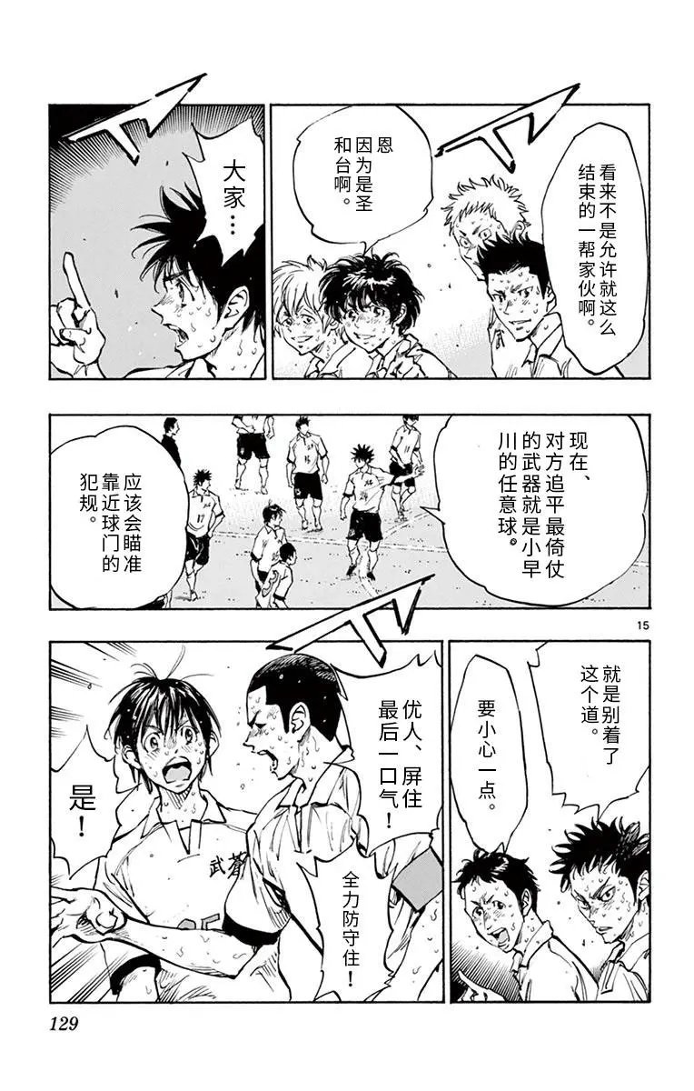 第284话