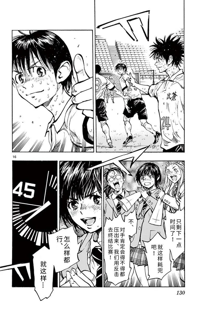 第284话