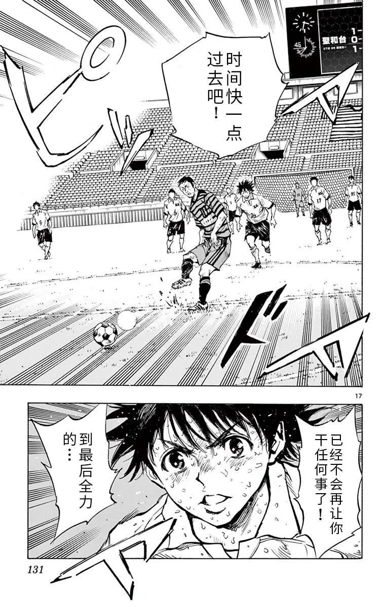 第284话
