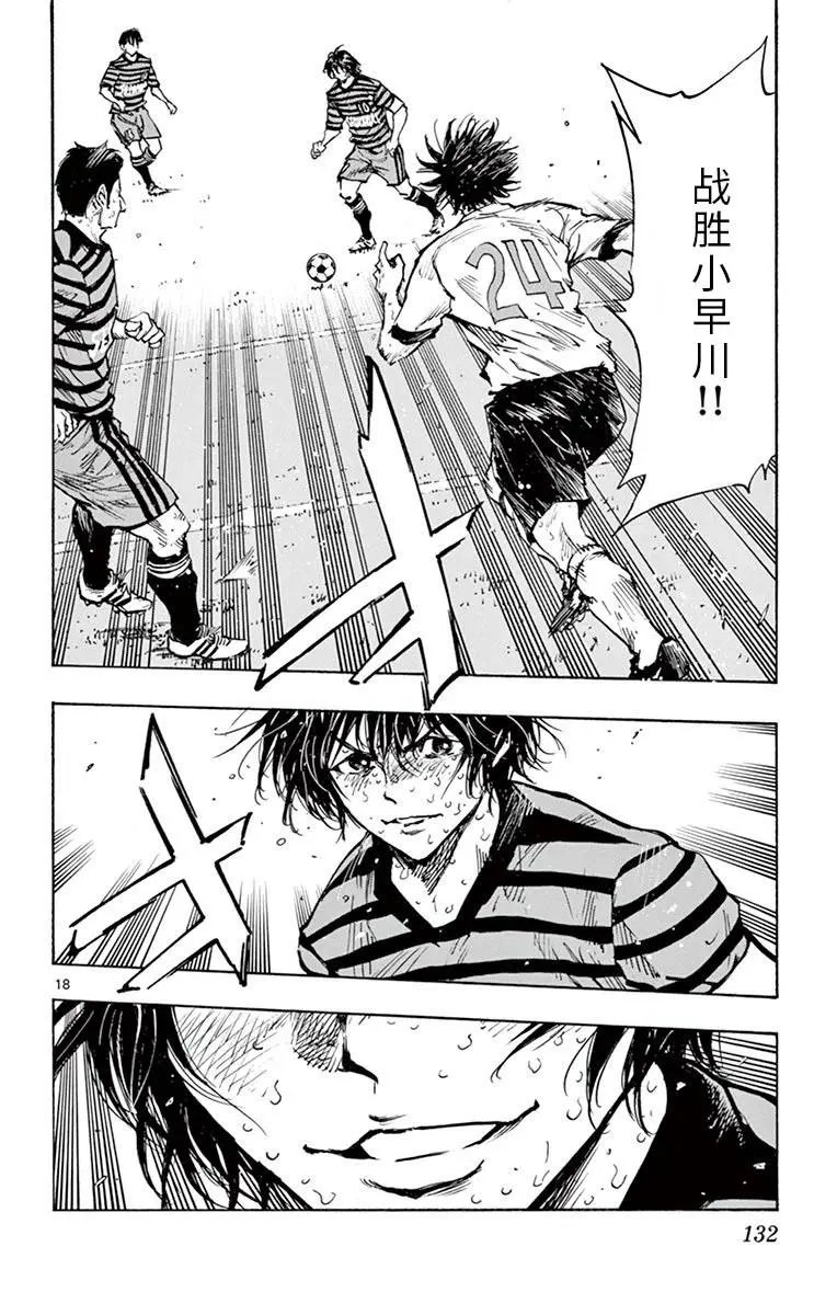 第284话