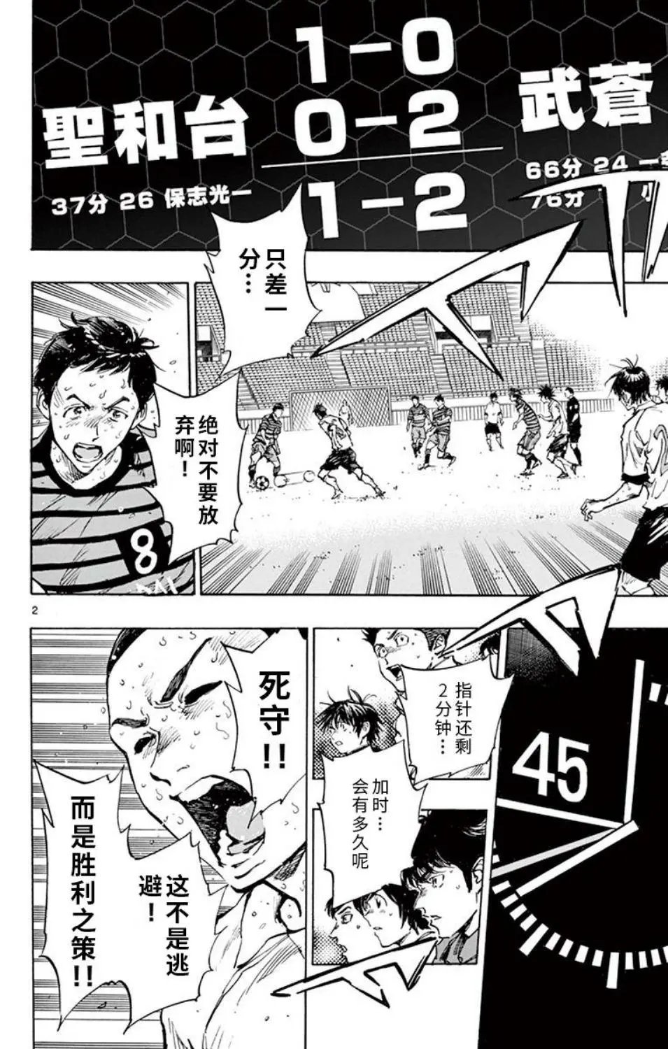 第285话