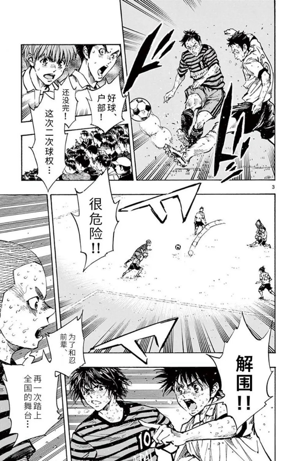 第285话