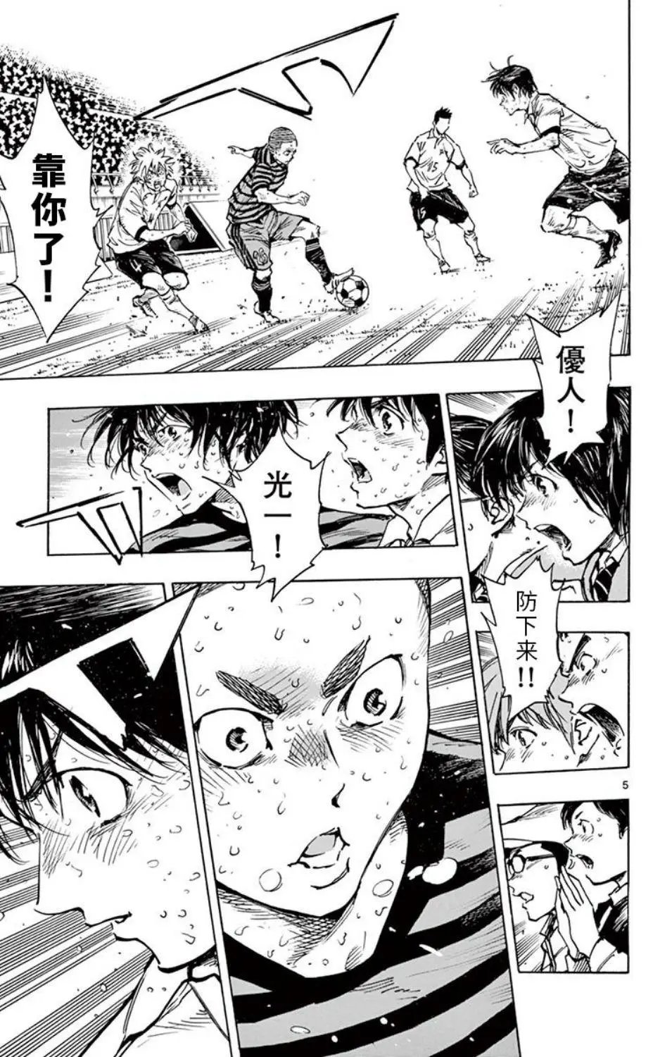 第285话