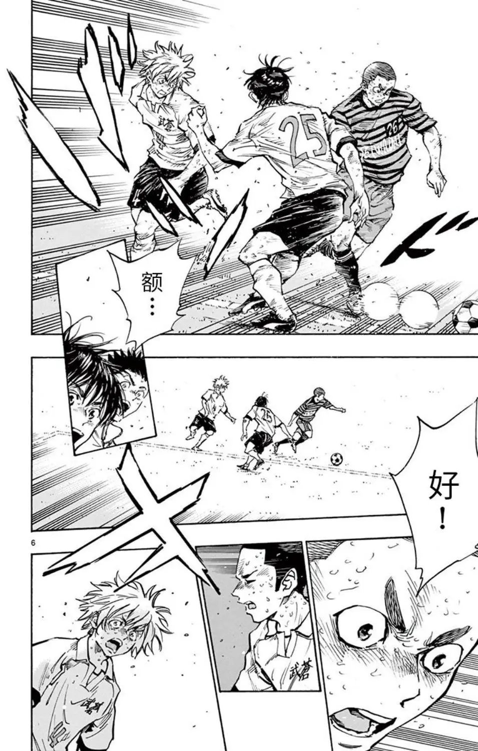 第285话