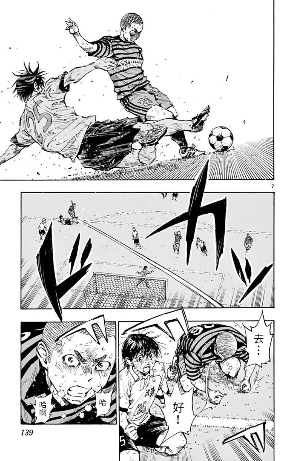 第285话