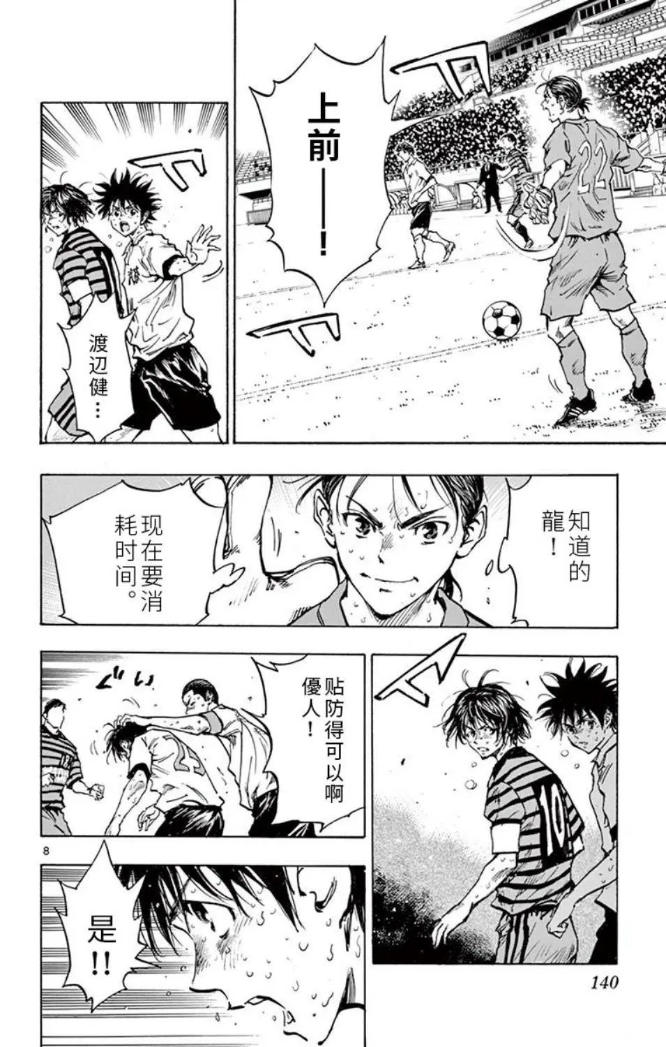 第285话