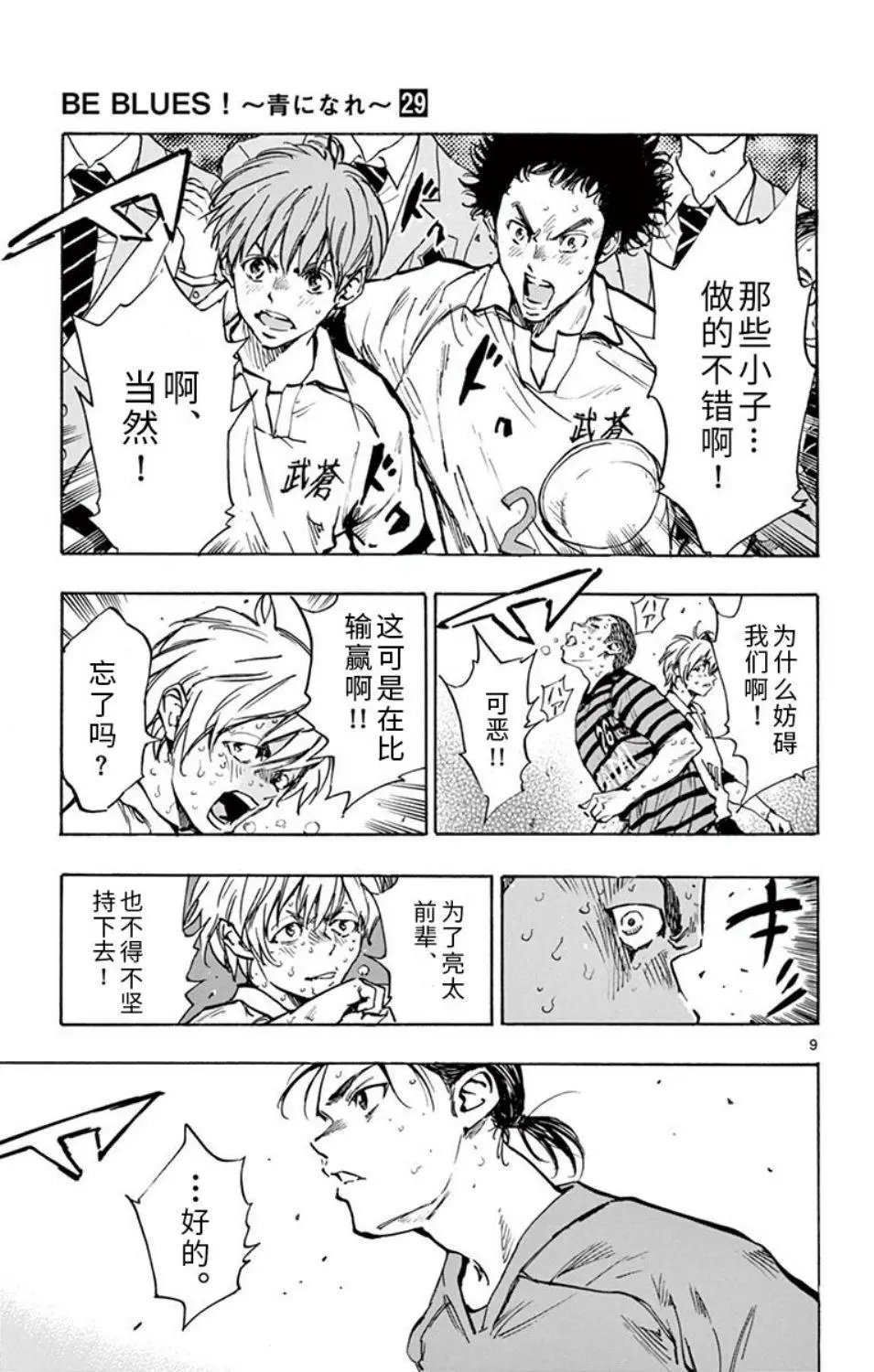 第285话
