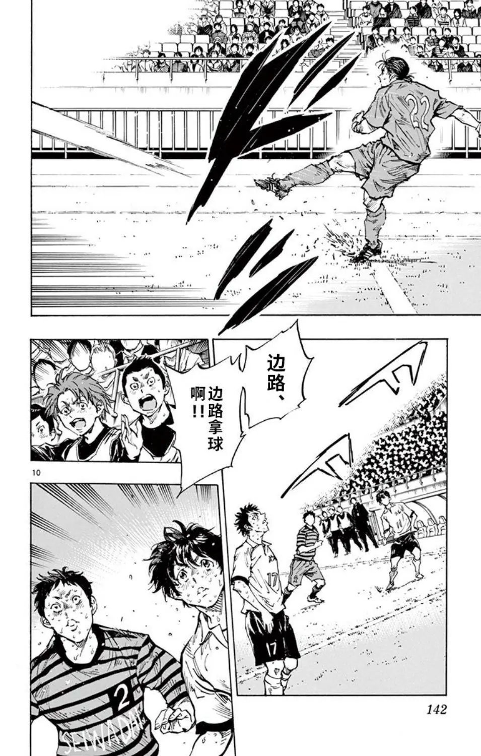 第285话