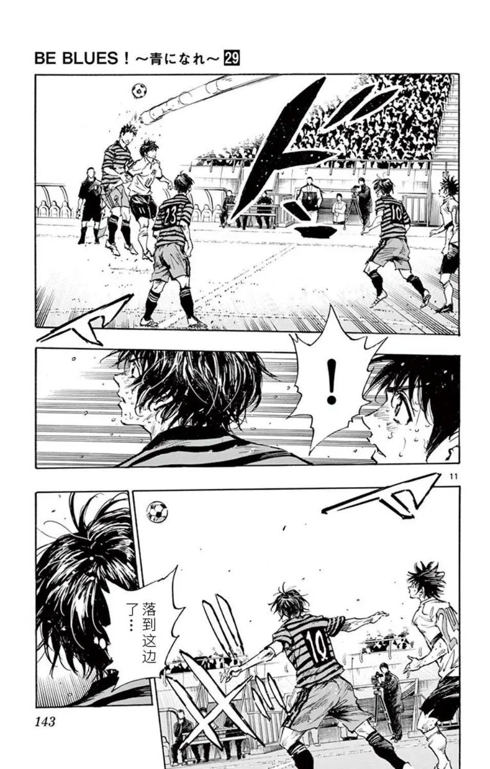 第285话