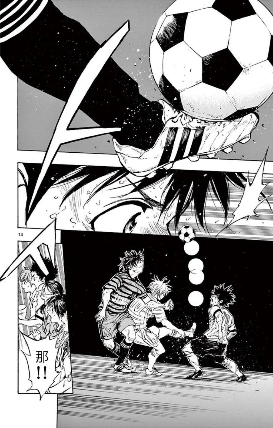 第285话