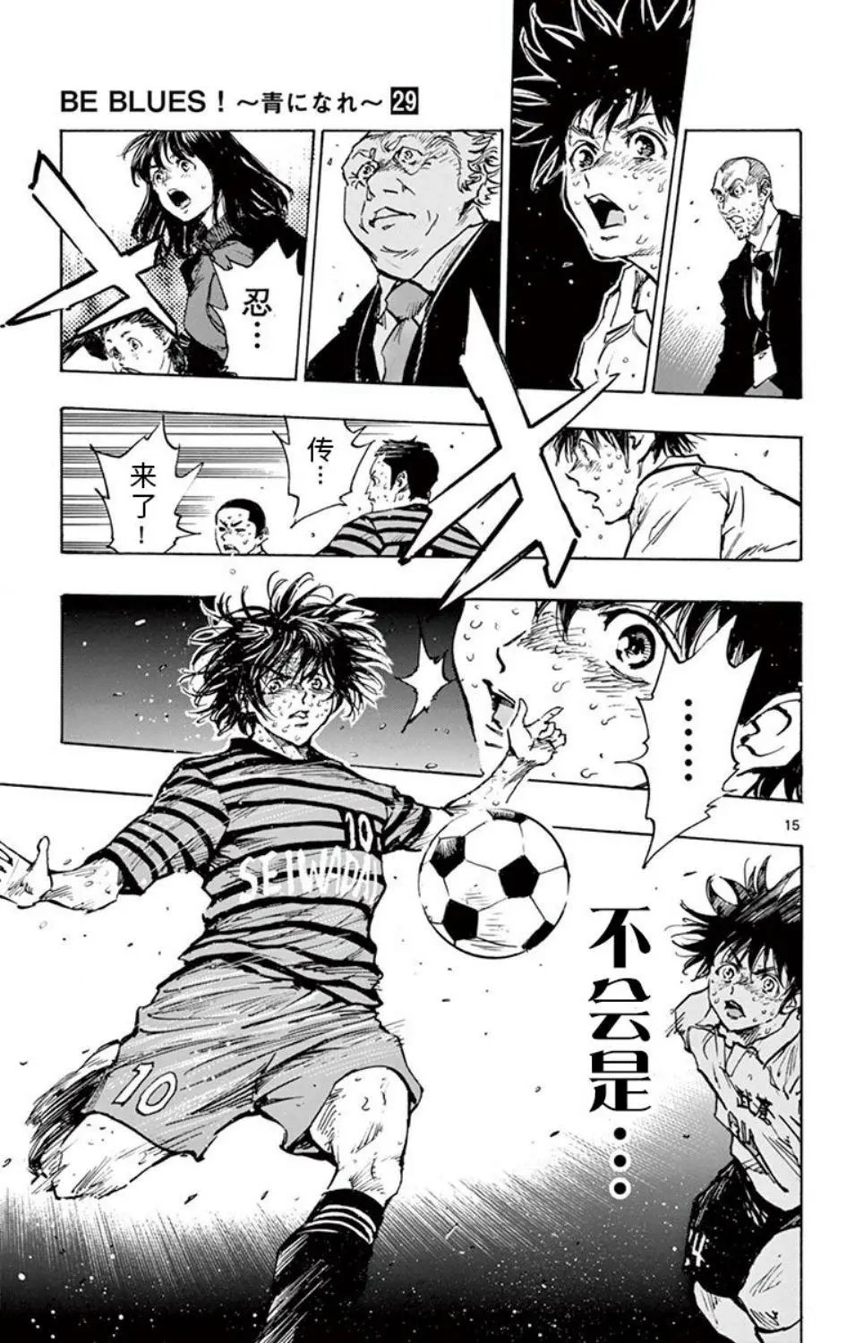 第285话