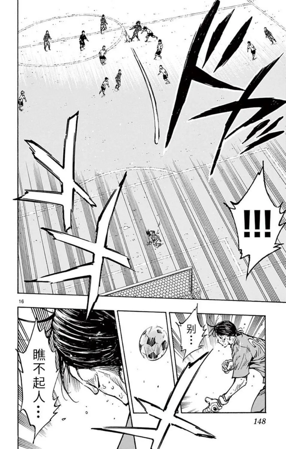 第285话