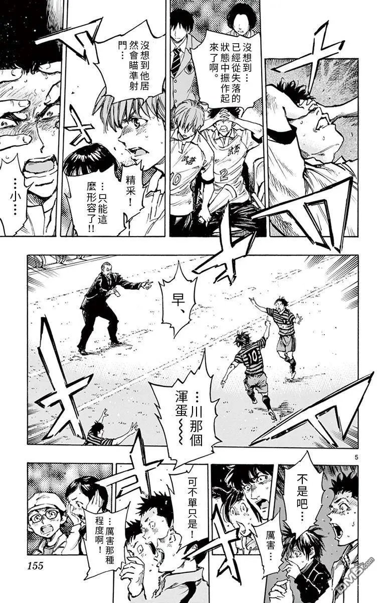 第286话 是攻是守