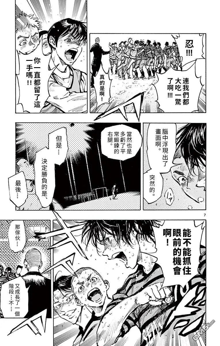 第286话 是攻是守
