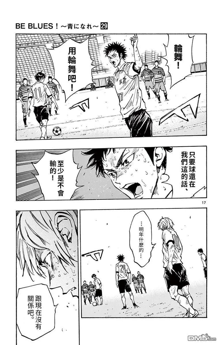 第286话 是攻是守