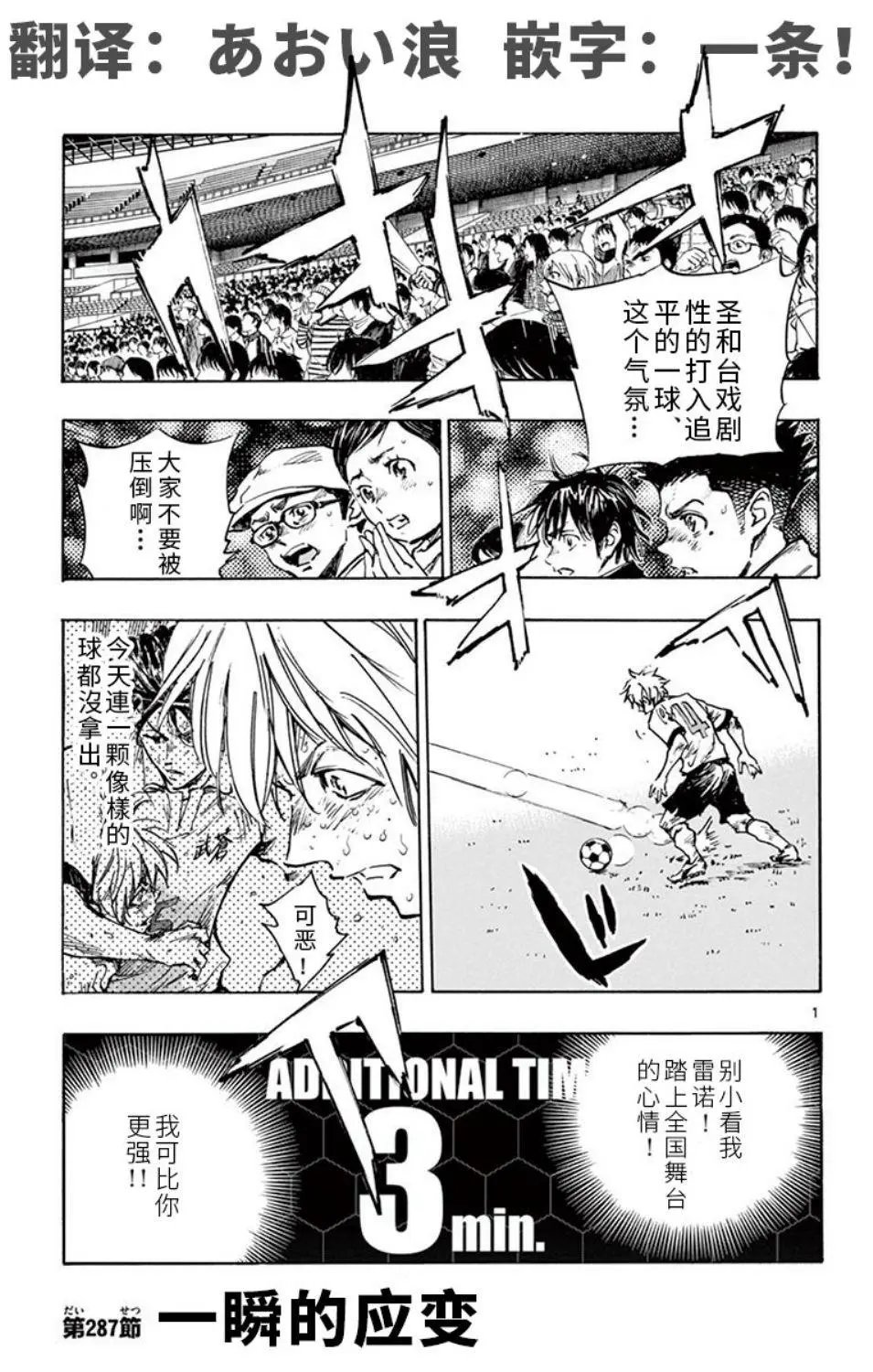 第287话