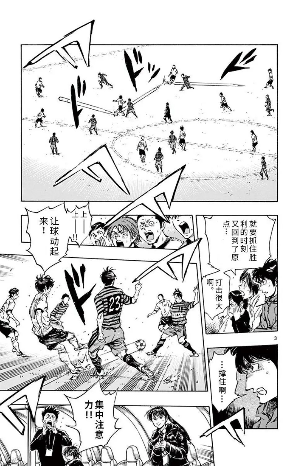 第287话