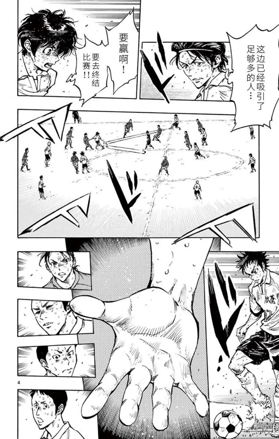 第287话