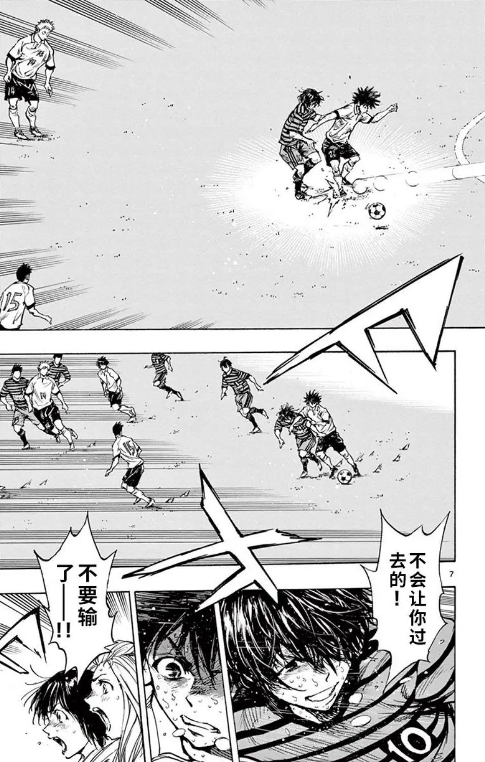 第287话