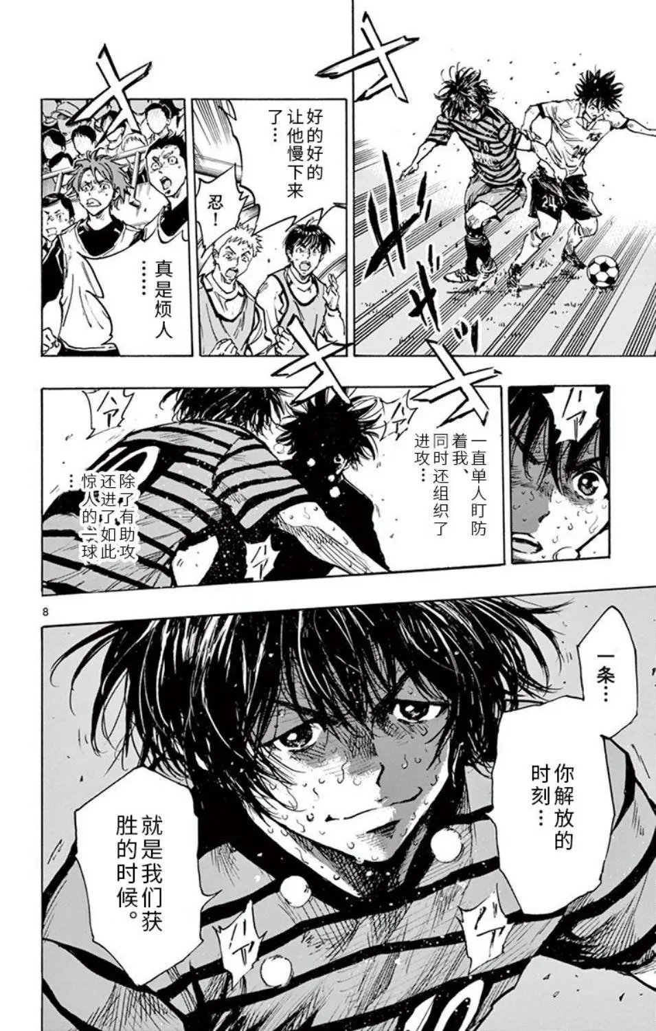 第287话