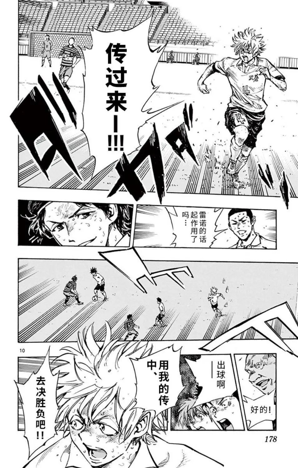第287话