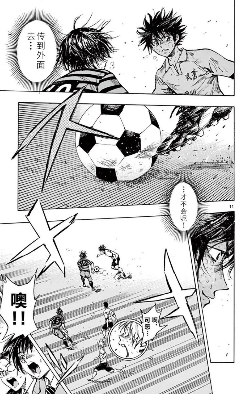 第287话