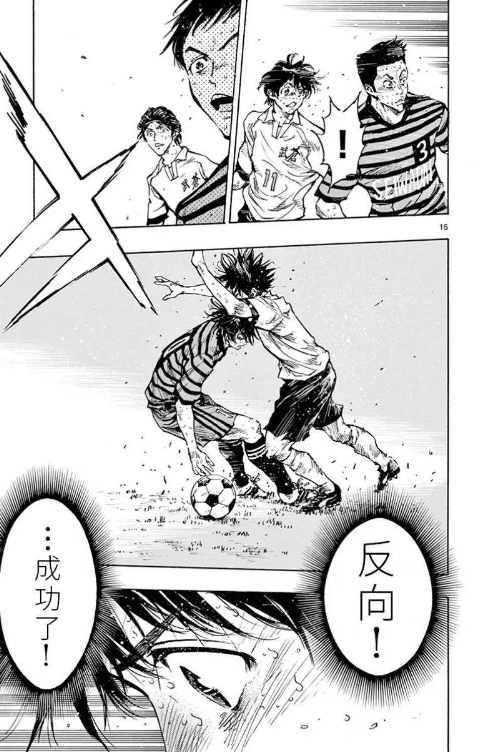 第287话