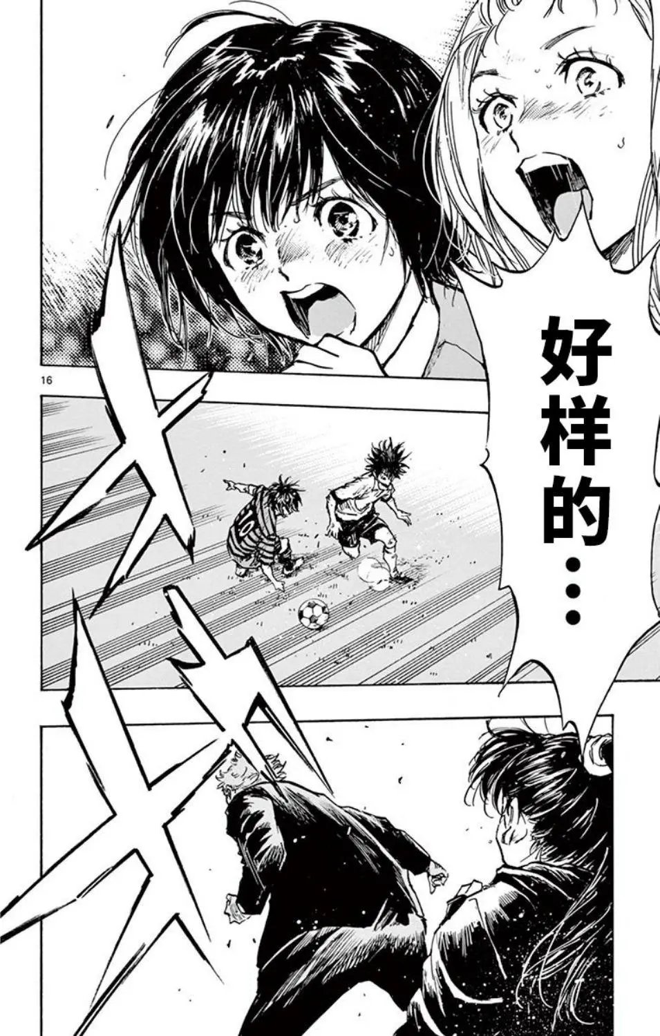 第287话