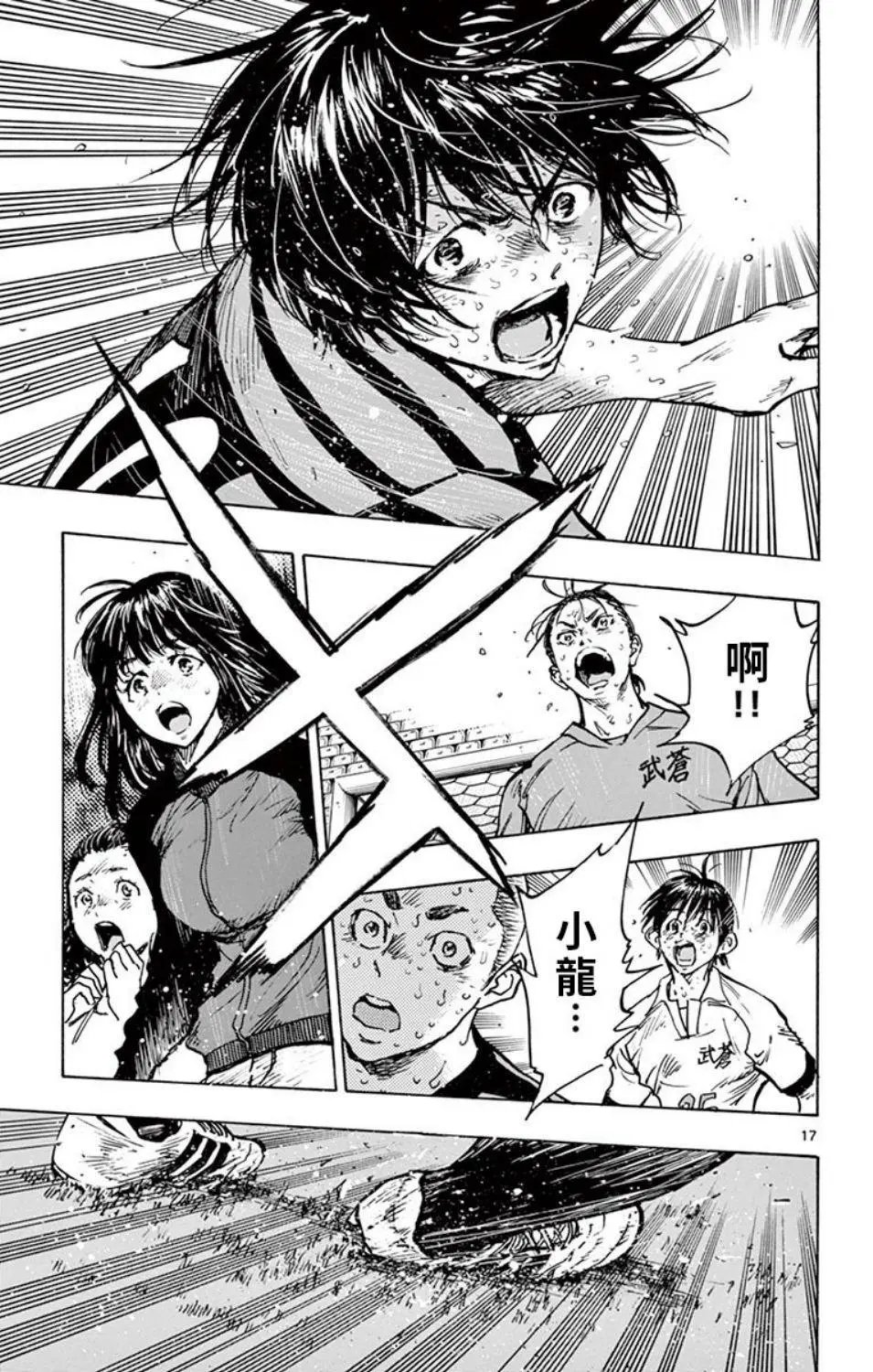 第287话