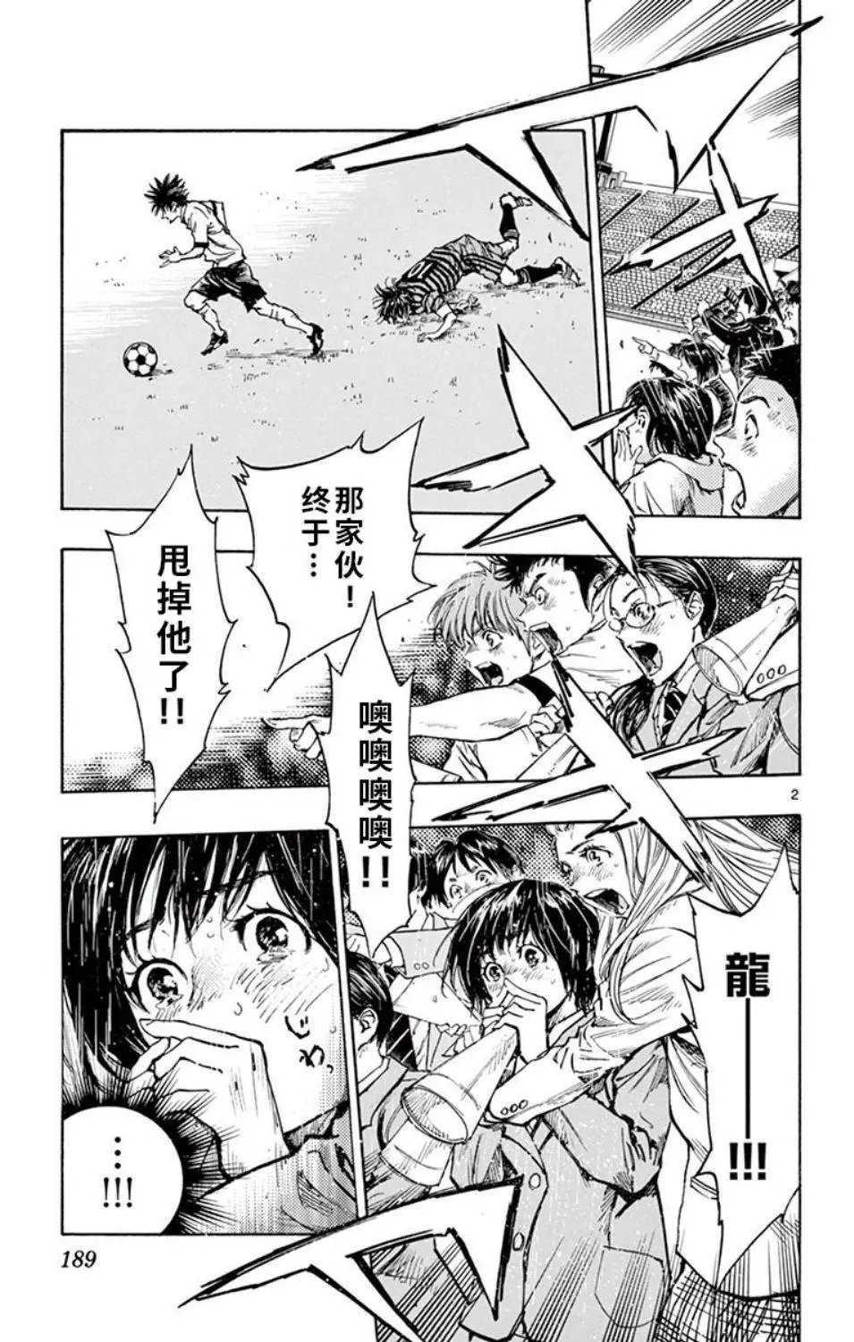第288话