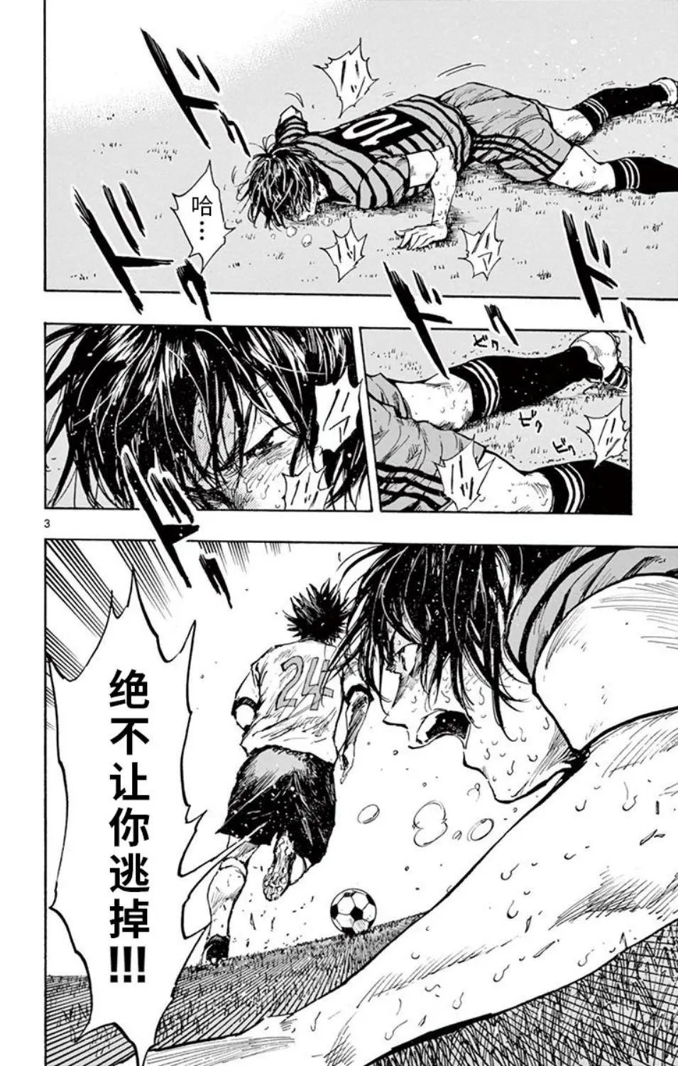 第288话