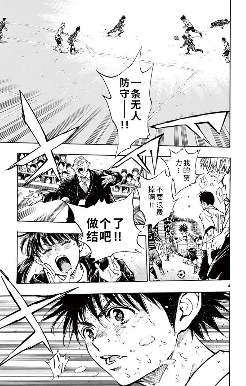 第288话