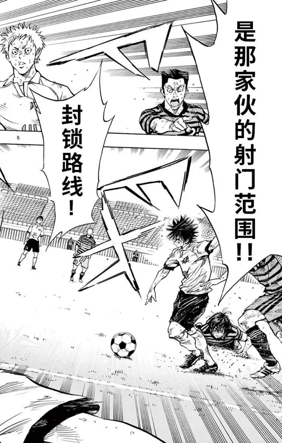 第288话