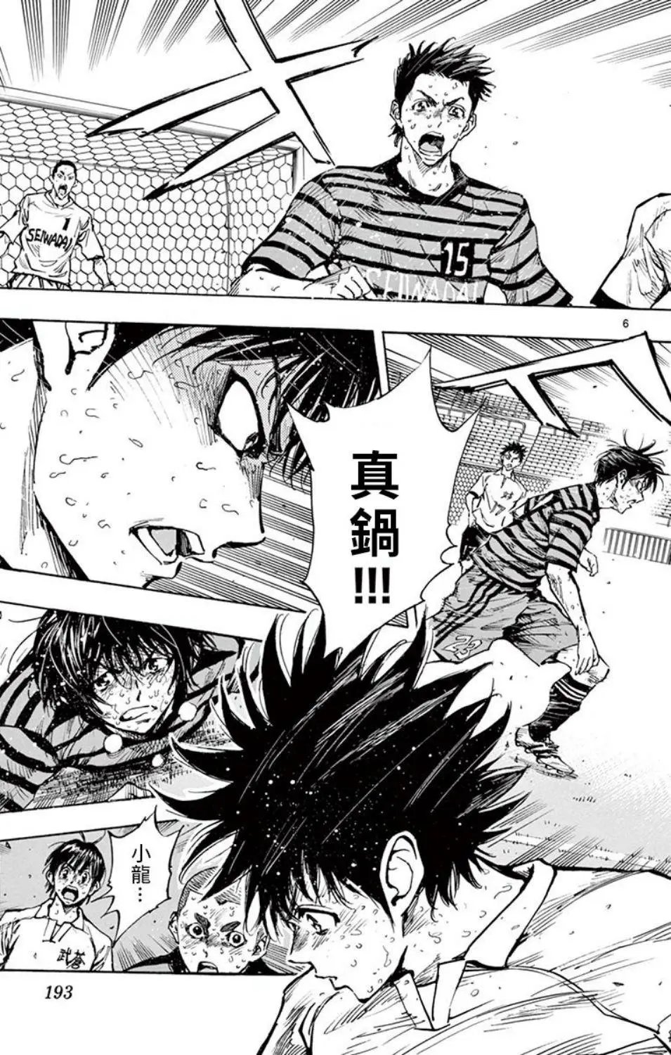 第288话