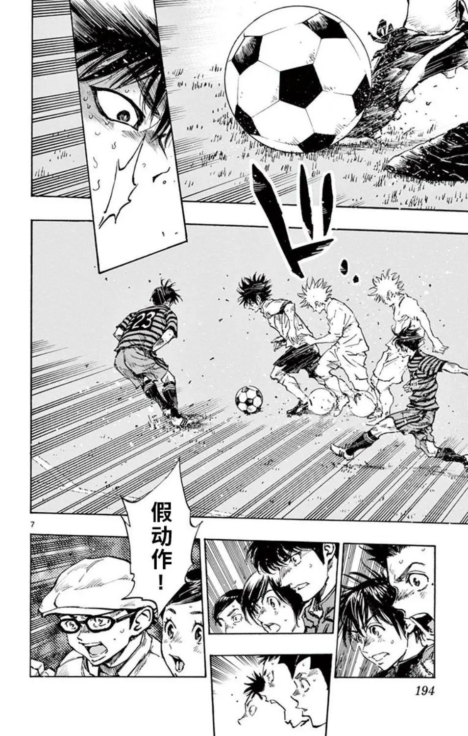 第288话