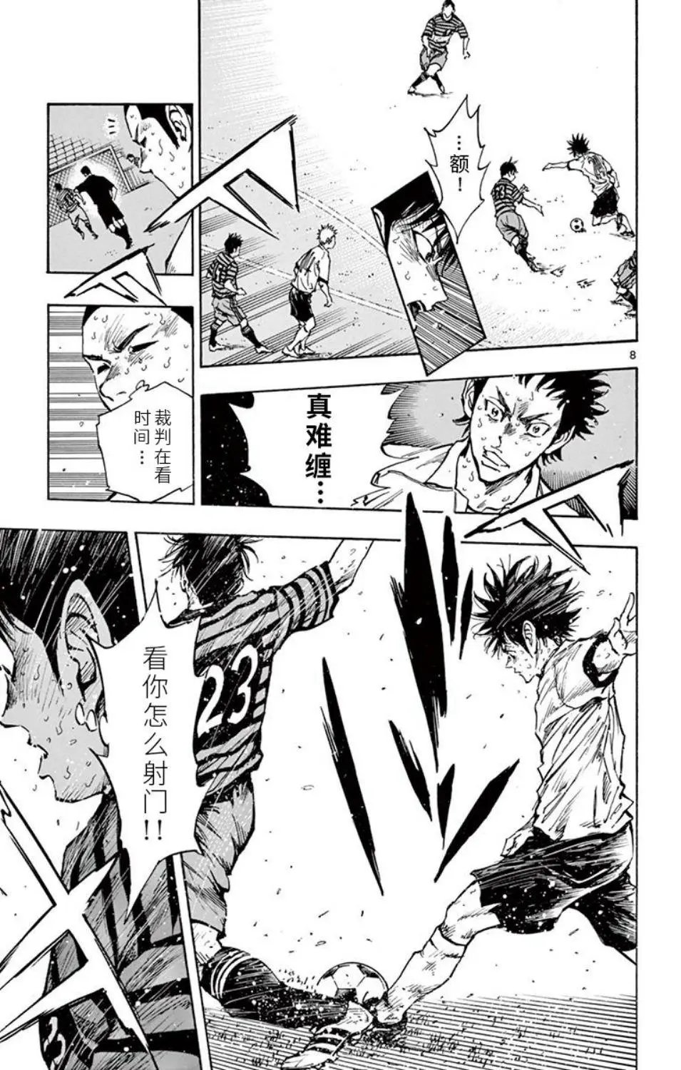 第288话