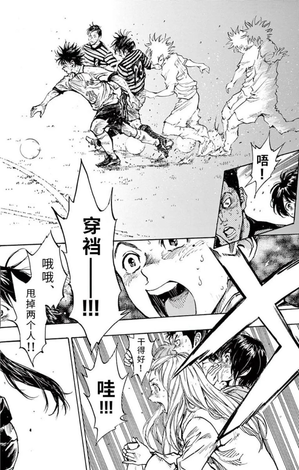 第288话